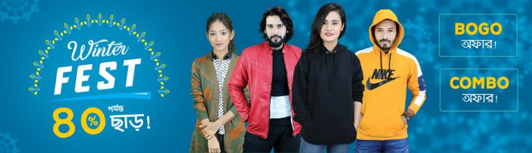 XMART promo